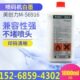 美创力专用白墨罗特唯尔M 机通用耗材油墨墨水1000ml 56916喷码