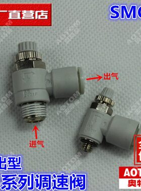 气动气管调速阀调节阀 螺纹进气限出型AS1201F-M3-04/M5-04/M5-06