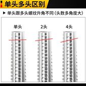 梯形左牙双线螺纹丝锥TR8 8头 多头机用丝攻