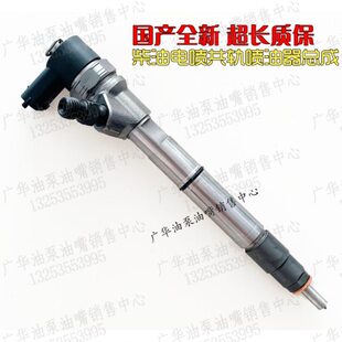 D90 T60 G60喷油嘴 V80 0445110636适用于上汽大通国五喷油器G10