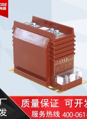 AS12-175B/4 5-500/5 600-1500/5 2000-3000/5 10kv电流互感器