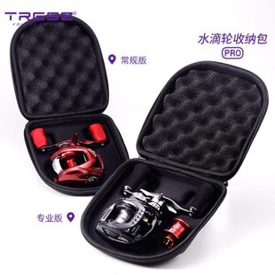 水滴轮包渔轮收纳包保护套专用大容量收纳盒硬壳保养路亚配件垂钓