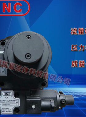 台湾HNC机立比例压力阀EDG-01-C EDG-01-H EDG-01-A45 EDG-01-A70