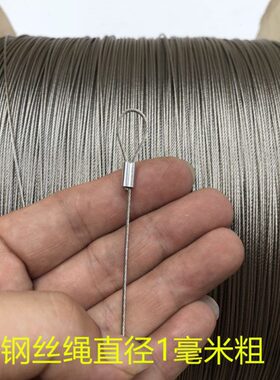 304不锈钢钢丝绳 晾衣架 晾衣绳 细钢丝绳软 1 2 3 4 5 6mm毫米
