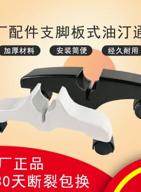 桑普油汀板式电暖器电暖气支架配件脚轮轮子底脚取暖器底座支脚