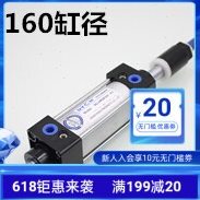 原装亚德客拉杆式标准气缸SU40X25/50/75/100/125/150/175/1000