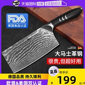 狂鲨大马士革菜刀家用厨师专用锋利斩骨切肉切片刀具厨房 自营