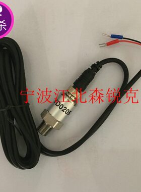 适用斯可络压力传感器YD0205/YD0413/508.931003070/50725016-006