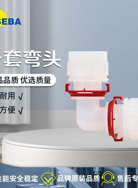 入珠卡套式PFA90度弯头全新变径管对接接头1/8-1/2-3/4高纯流体管