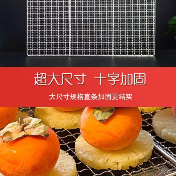 不锈钢烧烤网长方形烤网户外烧烤工具配件网格网片方格子淋油网架