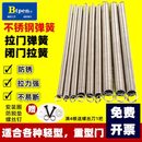 不锈钢拉门拉簧弹簧式 闭门器防蚊蝇门簧自动关门弹簧 闭门器拉簧式