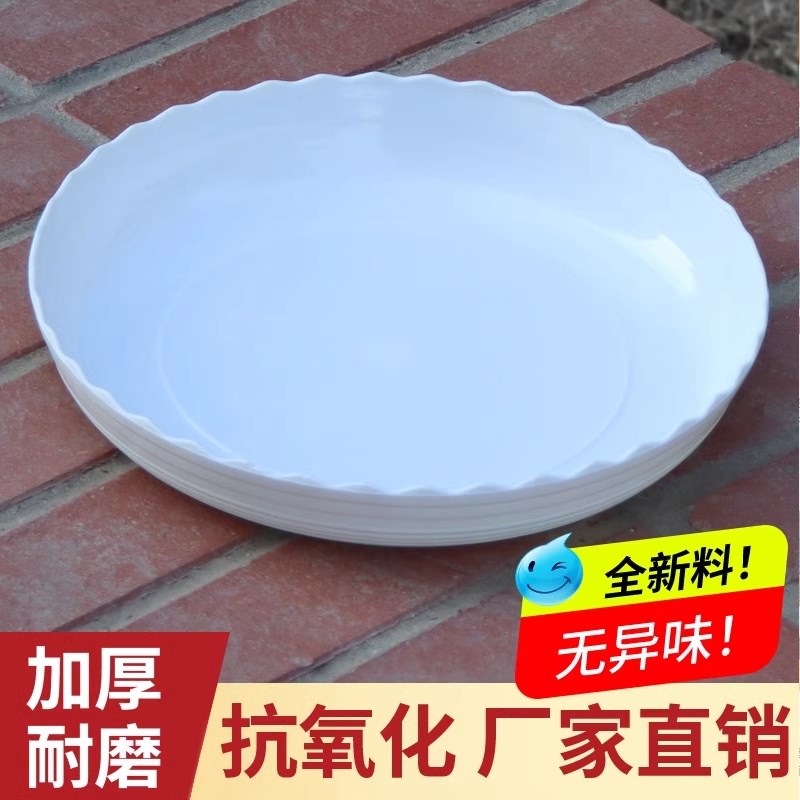 花盆底座托盘塑料加厚花盆花盘底盘垫接水盘花盆垫U底多肉圆形底