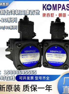 VB1-20F-A3康百世油泵VE1-40F-A3/VD1-30F-FA3/VA1-15F-A2叶片泵