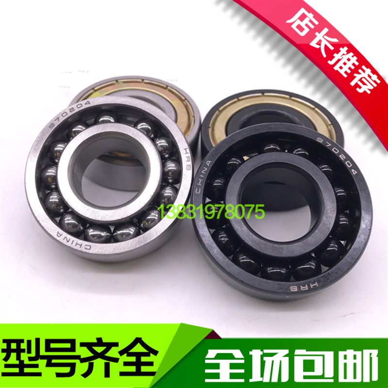 哈尔滨满珠CYLS耐高温轴承 6013 6014 6015 6016 6017 6018 6019