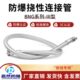 不锈钢防爆挠性连接管304防爆软管穿线管4分DN20M20防爆金属软管