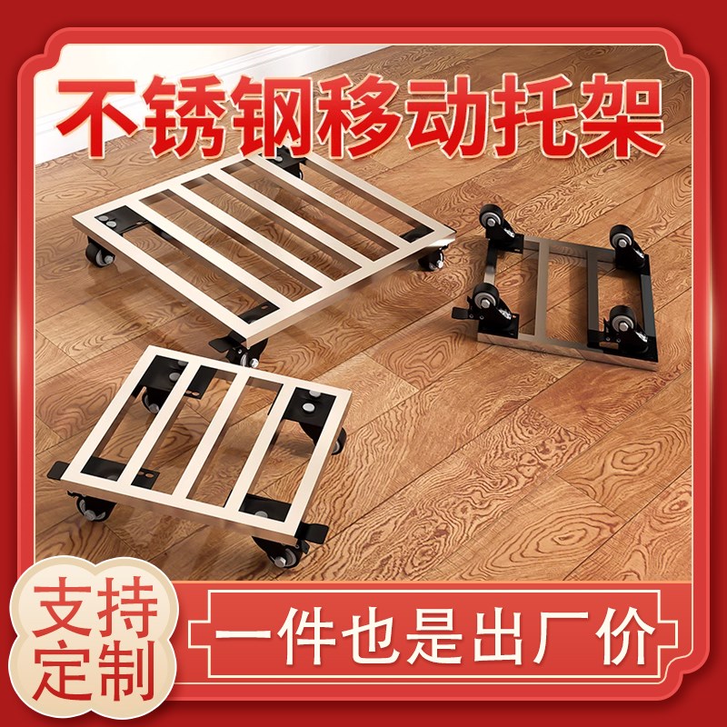 加厚不锈钢移动花盆托盘带轮长方形E承重滑轮移动底座万向轮定制