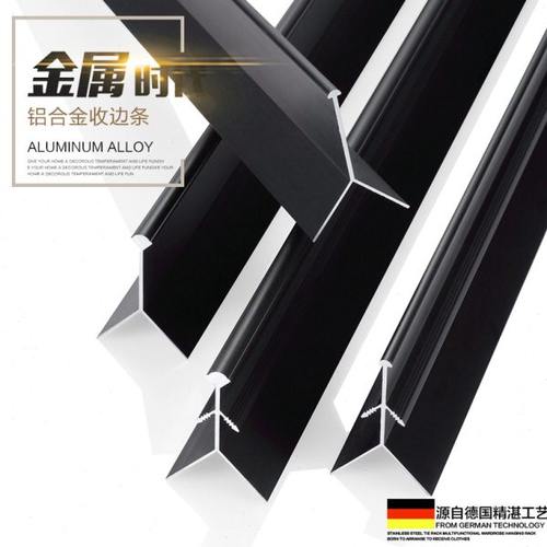 铝合金18厘护墙板装饰线包边条背景墙金属腰线条工字收边条踢脚线