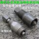 拆磁电机工具拉马拉码 110 150 125 摩托三轮车发动机维修工具