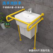 残疾人无障碍立柱盆扶手 洗脸老人公厕残卫面盆洗手柱盆把手孕妇