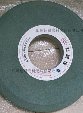 GC绿碳化硅 双斜边PSX陶瓷砂轮 300*40*75 350*40*127磨齿轮齿面