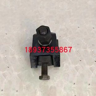 50/60/70/80/100/120唐氏压轨器压板轨道焊接型钢轨路轨铁轨压板