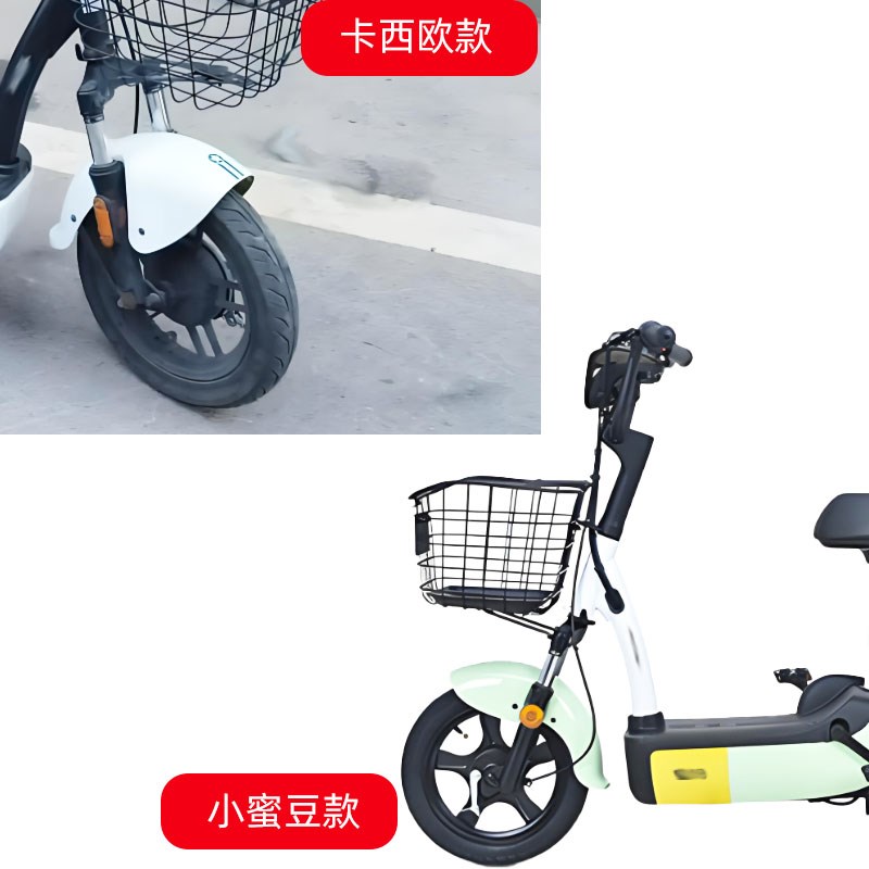 简易款电动电瓶车仿液压前叉总成新款国标小蜜豆电动自行车前减震