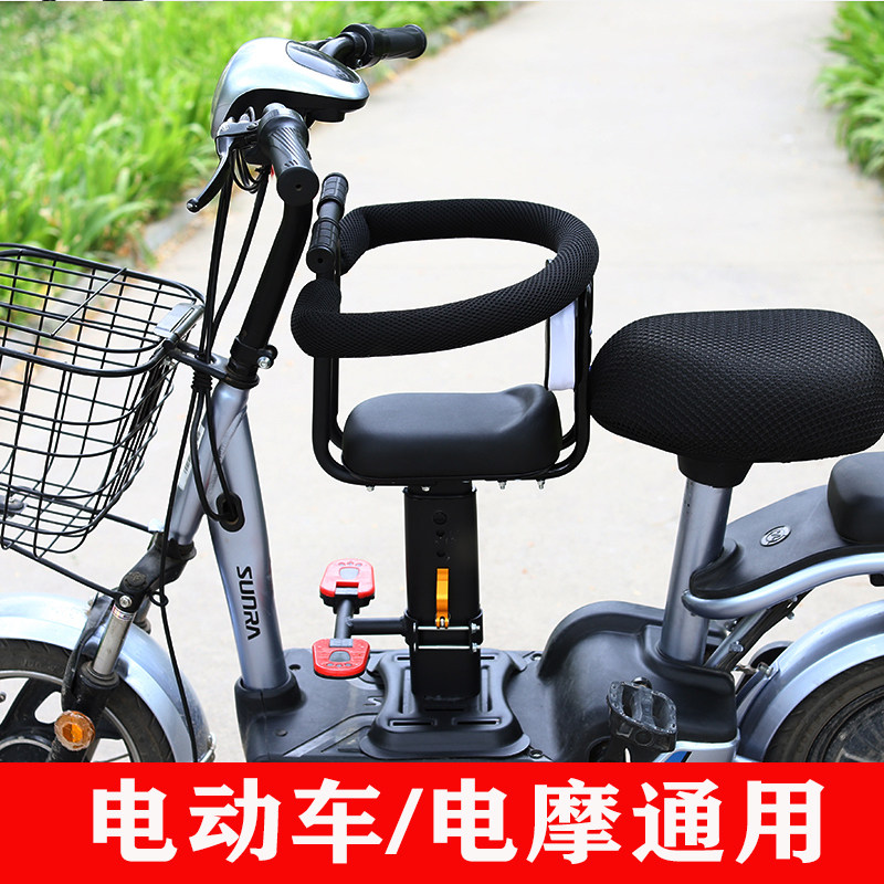电动车儿童座椅前置雅迪电瓶踏板摩托车DM1/DQ6婴儿宝宝坐椅减震