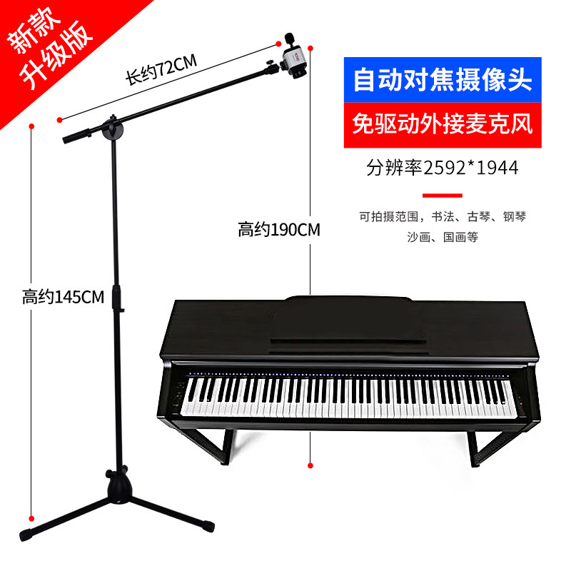 自动对焦4K视频会议电脑usb直播绘画书法录像教学台式拍照摄像头