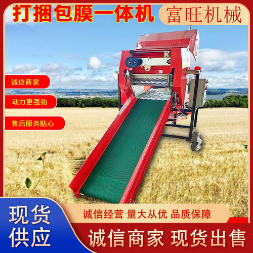 全自动青贮打捆机 外置轴承青储打捆包膜机 固定式裹包青贮机