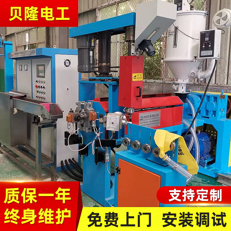 橡胶线机器CPE挤出机设备电线押出机高速挤出机电线电缆成缆机,五金/工具,工程/建筑机械,淘宝优惠券,粉丝福利购,淘宝优惠卷