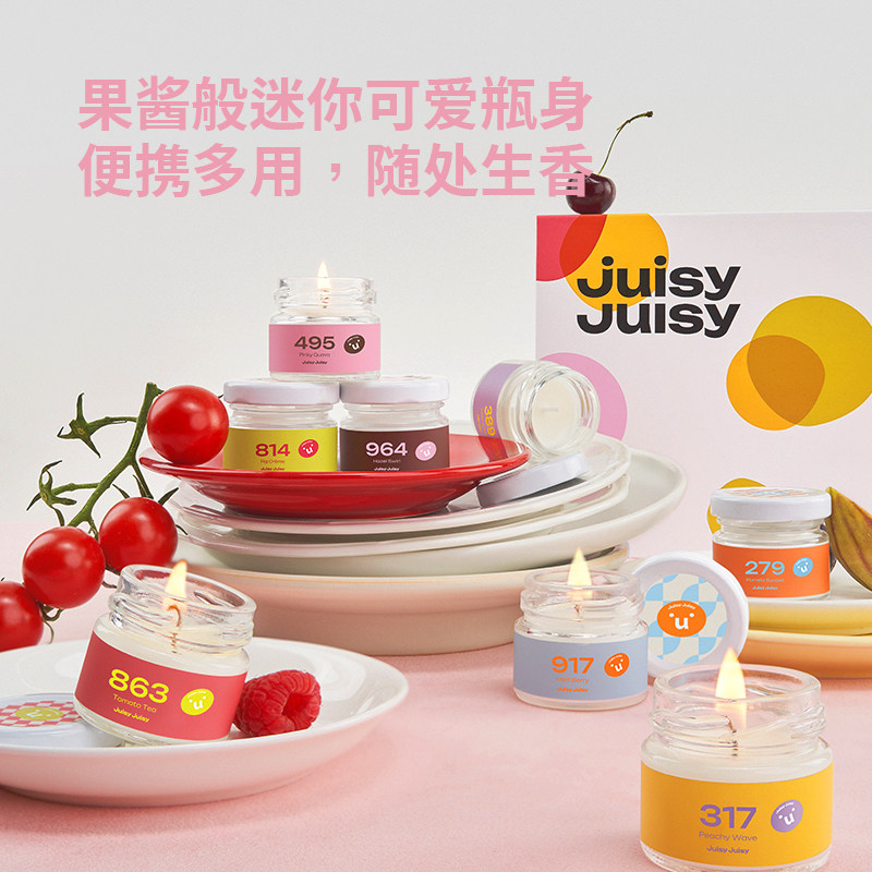 Juisyjuisy果酱香氛香薰蜡烛礼盒送女朋友生日礼物新婚结婚伴手礼