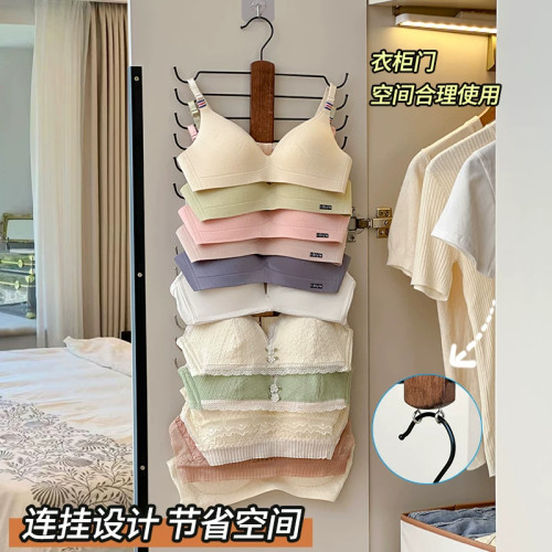内衣吊带丝袜收纳挂架省空间