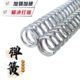 软减震3芯过电摩电动车前3芯1弹簧3打底加粗 解决避震加硬30芯前