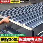 铝合金长城铝吕房铝板雨棚顶屋顶板阳光房屋顶隔热双层瓦凉亭瓦瓦