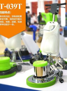 多功能9机办公室皓HT地毯清洗T酒店地毯地机-3地板刷0天写字楼