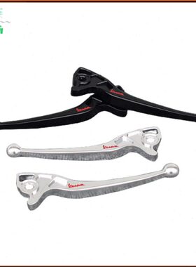 0牛角拉杆/ 刹把 VeV330刹车00asp刹车S 适用GT250改装 把手 GT