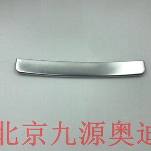 饰盖奥迪18C板 127适配A6L独推拉 单亮条亮条装 前前烟灰缸烟灰缸