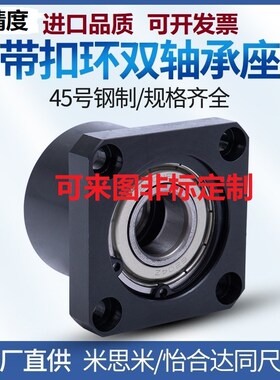 方形双轴承座BGFSBB6903ZqZ-40 BGFSBB6003ZZ-50 BGFSBB6203ZZ-50