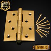 胶合叶黄铜折页铰链铠木门合页45实木寸铜铜68链加厚威现货房门