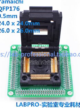 1测试适配-IC5AIAM编程-I烧录座  11带座Y板1505座564F-座77QCHP6