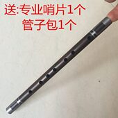 管檀朝鲜 觱篥 乌木民族黑 筚篥 乐器个一哨片 包邮 子送