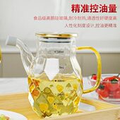 透明油带盖挂厨房专用玻璃家用防漏不油壶大容量醋装 油罐加厚油瓶