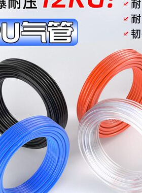 气泵空压机16mm10612mm14mm压缩机气mmmm4软管带mm软管PU气管8mm