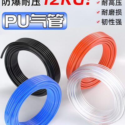 气泵空压机16mm10612mm14mm压缩机气mmmm4软管带mm软管PU气管8mm