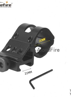 21mm手电筒8mm歪固定器夹子 脖子铝合金灯 夹T3030卡槽架 夹夹灯0