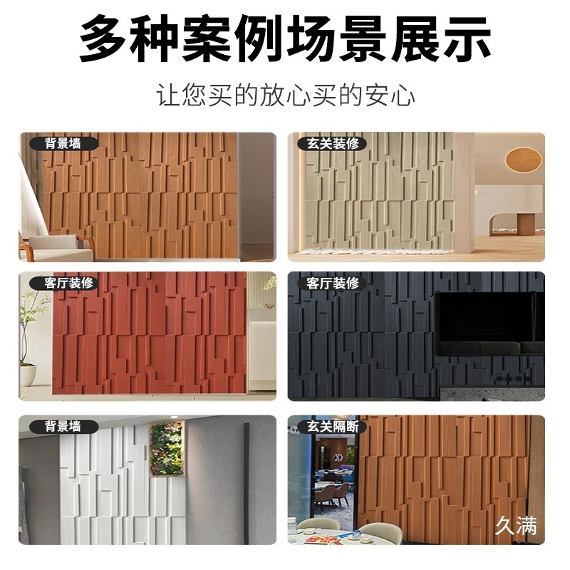 PU石皮波浪板肌理板3d水泥砖结构砖立体波纹文Q化石背景墙外墙装