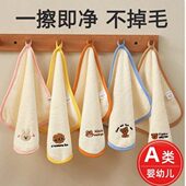 珊瑚绒毛巾小方巾拍一超软新生儿洗脸 条3发 儿童