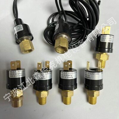 2-Z80 2-07冷干机9072570D/1-0108/9/K.G1104压力开关70.1YM1
