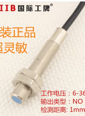 线J传感器JX直/A3-/1L6-1ZE2D接近开关A3 6-36vX-沪工  LZ-流 6