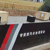 厂家生活一体化污水处理设备医院生活式 设备地埋处理污水处理设备